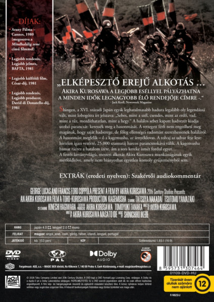 detail Kagemuša - DVD (maďarský obal)