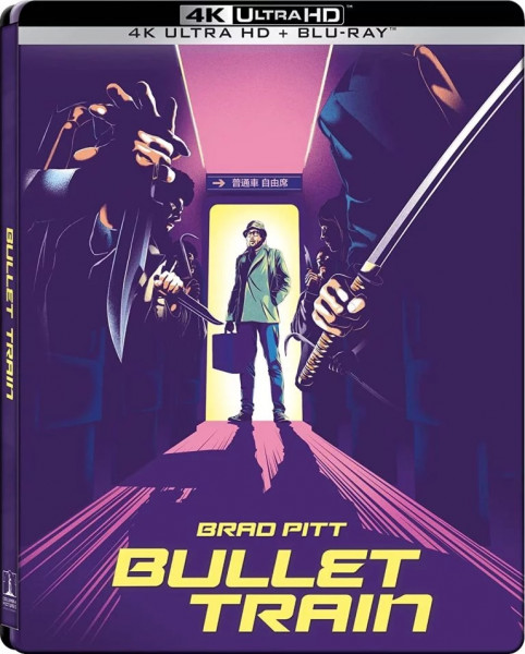 detail Bullet Train - 4K Ultra HD Blu-ray + Blu-ray Steelbook 2BD OUTLET