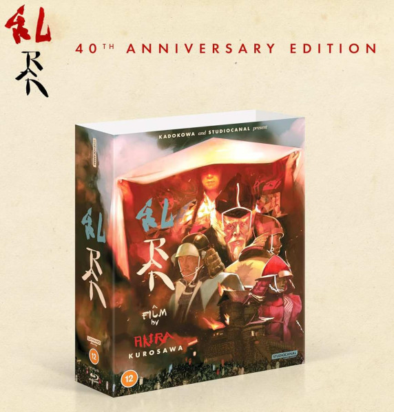 detail Ran - Limited Collectors Edition 4K Ultra HD + Blu-ray