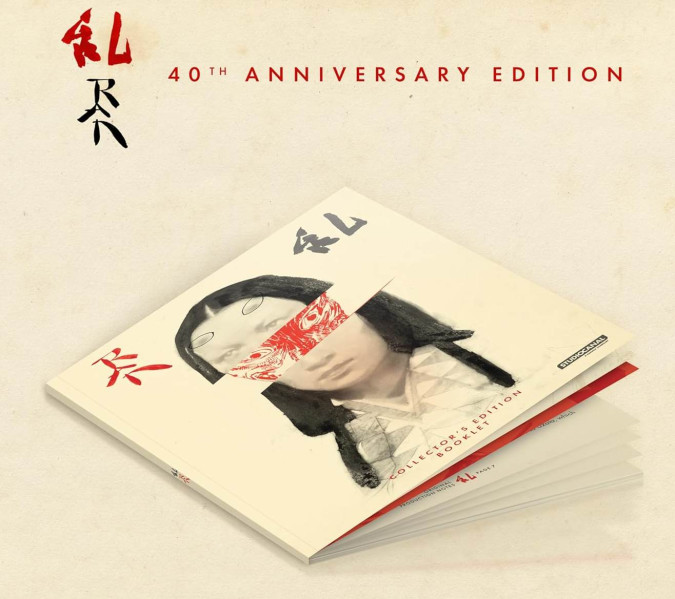 detail Ran - Limited Collectors Edition 4K Ultra HD + Blu-ray