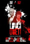 náhled Lovci a oběti - DVD