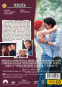 náhled Elizabethtown - DVD (maďarský obal)