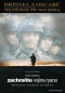 náhled Zachraňte vojína Ryana - DVD