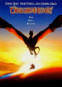 náhled Dračí srdce - DVD