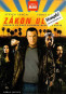náhled Zákon ulice - DVD pošetka