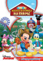 náhled Mickeyho klubík: Mickey a Donald na farmě - DVD
