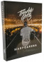 náhled Marpo a Troublegang: Marpoarena - Blu-ray + DVD Digibook
