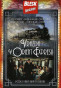 náhled Vražda v Orient expresu - DVD pošetka